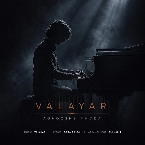 Cover artwork for Aghooshe Khoda by Valayar